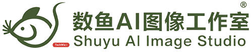 数鱼AI时光修复